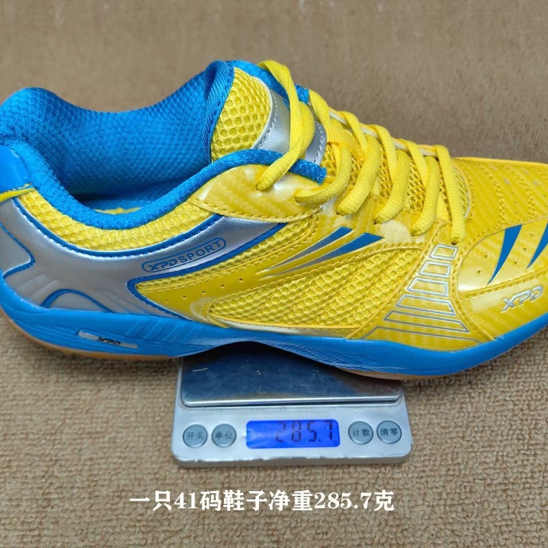Shoe Non Slip Badminton - New Trend Bull Tendon Bottom Wear-resistant