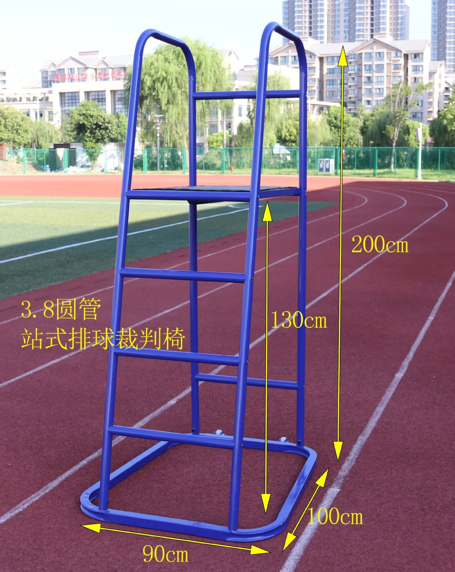 Badminton Umpire - 2026 Outdoor Sports Umpire Chair Volleyball