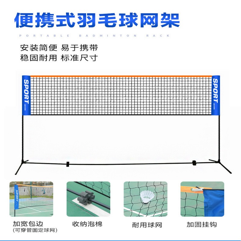 Portable badminton grid outdoo - Badminton Netting review and price