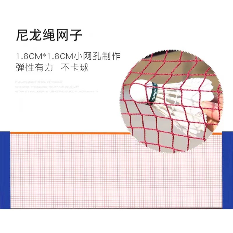 Portable badminton grid outdoo - Badminton Netting review and price