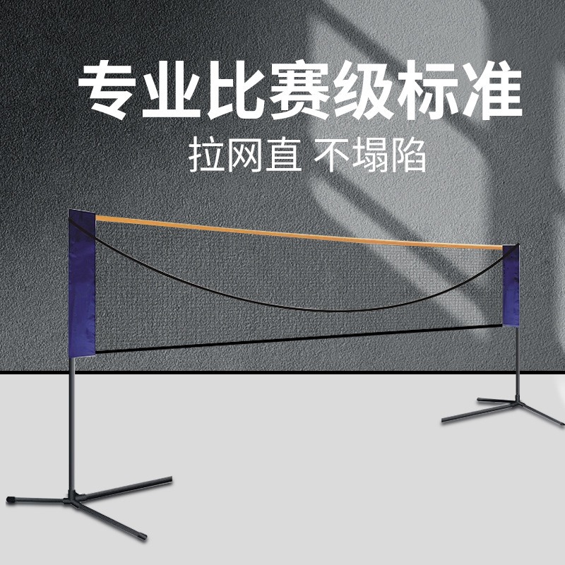 Portable badminton grid outdoo - Badminton Netting review and price