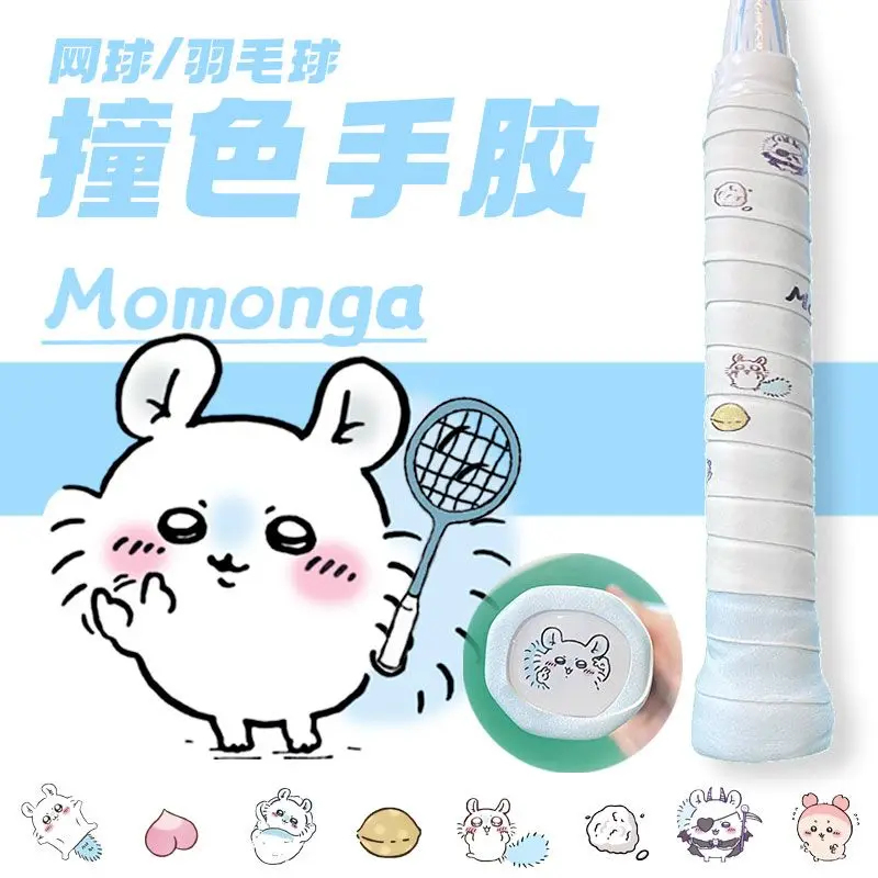 Chiikawa Momonga Badminton Rac - Badminton Tv review and price