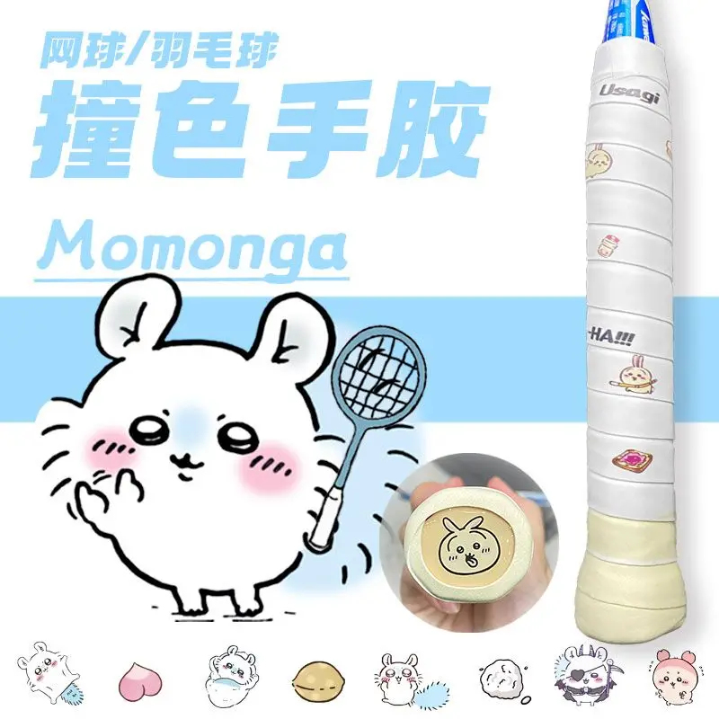 Chiikawa Momonga Badminton Rac - Badminton Tv review and price