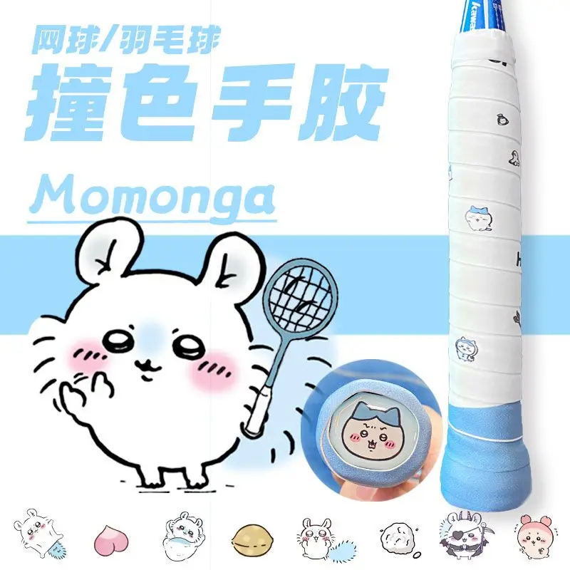Chiikawa Momonga Badminton Rac - Badminton Tv review and price