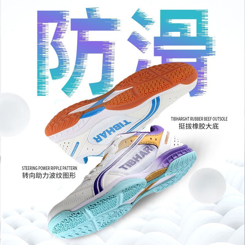 2025 Hot Sale Table Tennis Sho - Badminton Umpire review and price