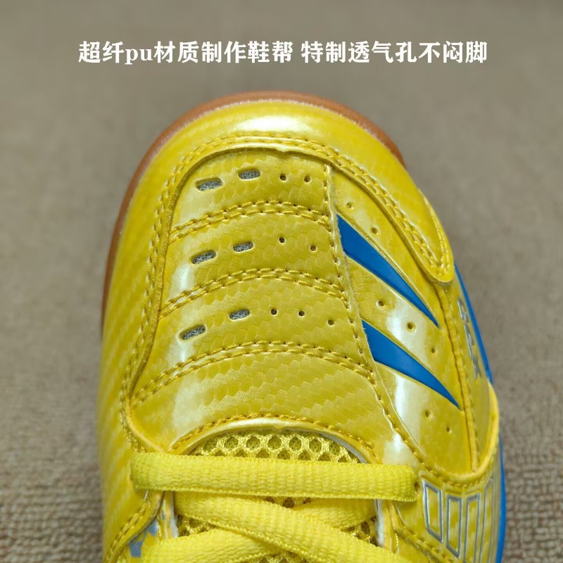 New Trend Bull Tendon Bottom W - Shoe Non Slip Badminton review and price
