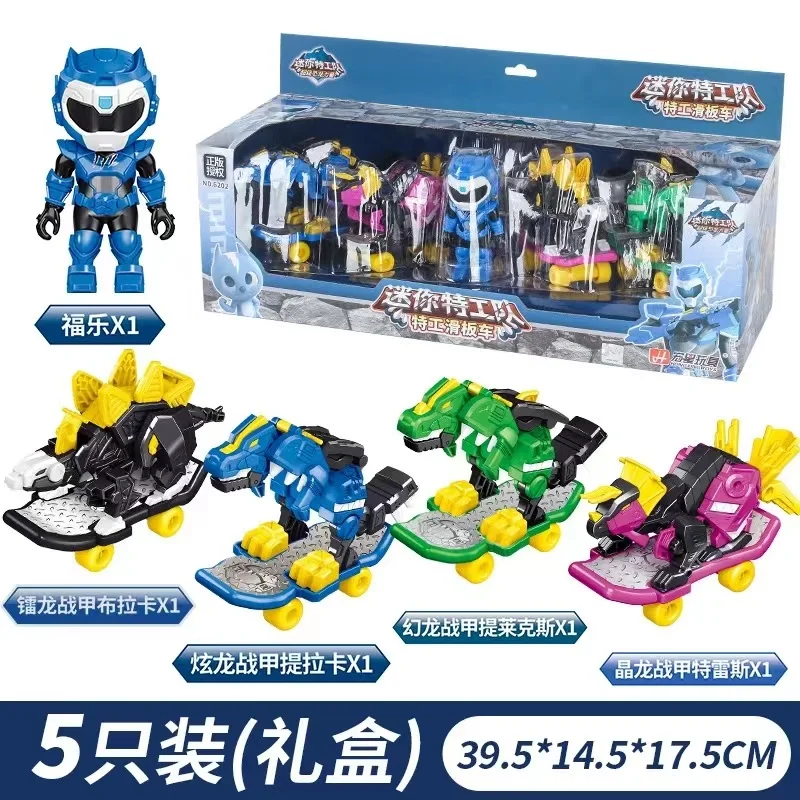 Mini Force Super Dino Power Ca - Badminton Korea review and price